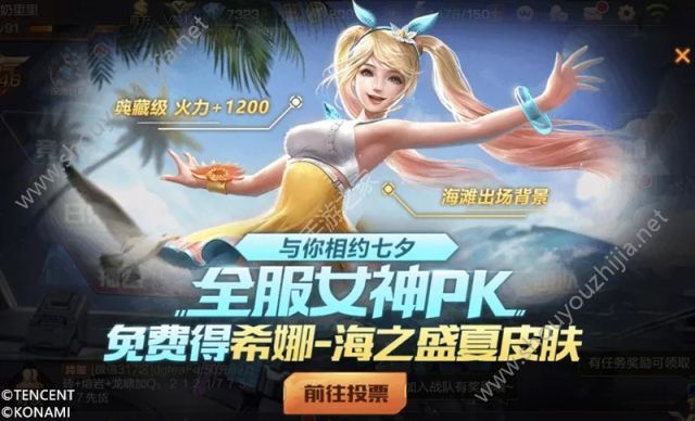 魂斗罗归来8月20日-26日活动汇总：人气武器返场/钻石免费领图片6