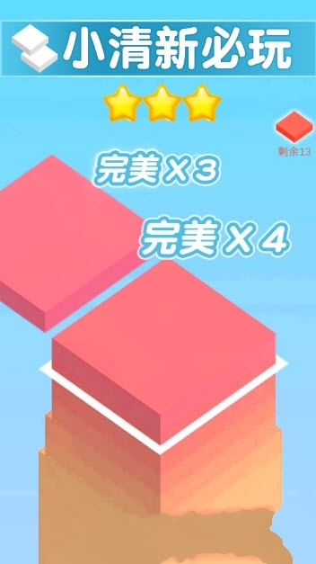 摩天塔图3