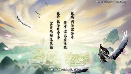 御剑江湖传手游安卓正式版下载图1