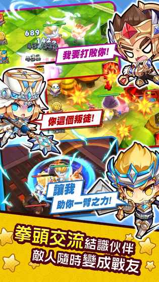 快逃啊勇者手游官方最新版图2