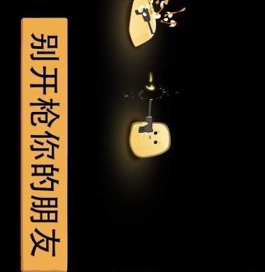 抖音Hopeless图3