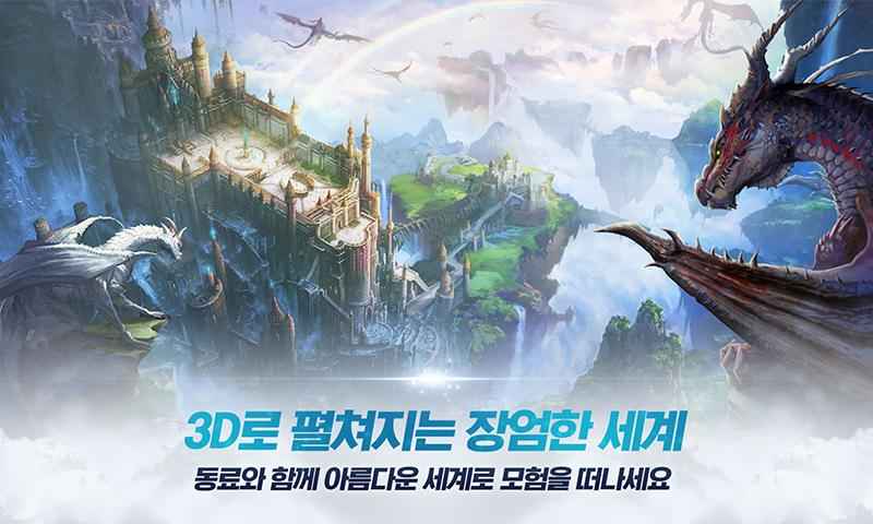 女神之力国服手游最新版图1