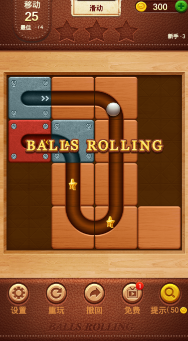轨道滚球(Balls Rolling)游戏安卓版下载图3