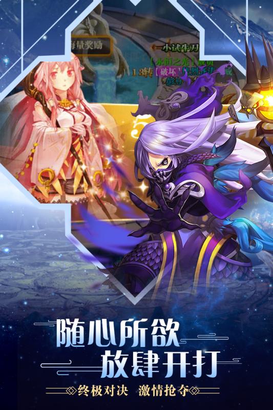 合金幻想手游安卓最新版图3