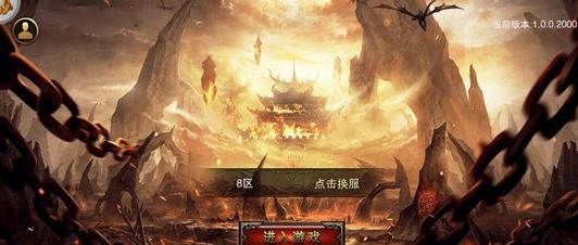 渣渣战神手游官方正式版图1