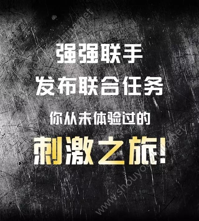 绝地求生刺激战场×德克士联动开启：真人吃鸡、专属装备9月即将登场图片4