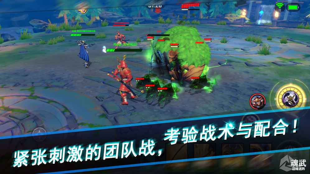 魂武手游测试版（Duel Souls）图1