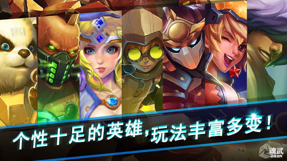 魂武手游测试版（Duel Souls）图4