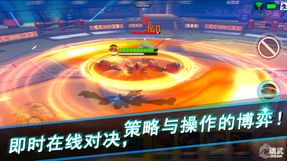 魂武手游测试版（Duel Souls）图2