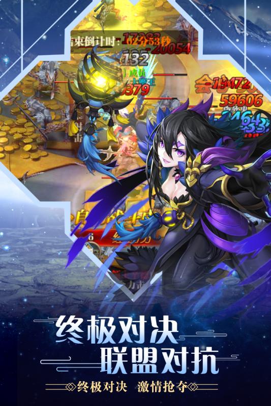 合金幻想手游安卓最新版图2