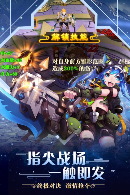 合金幻想手游安卓最新版图4