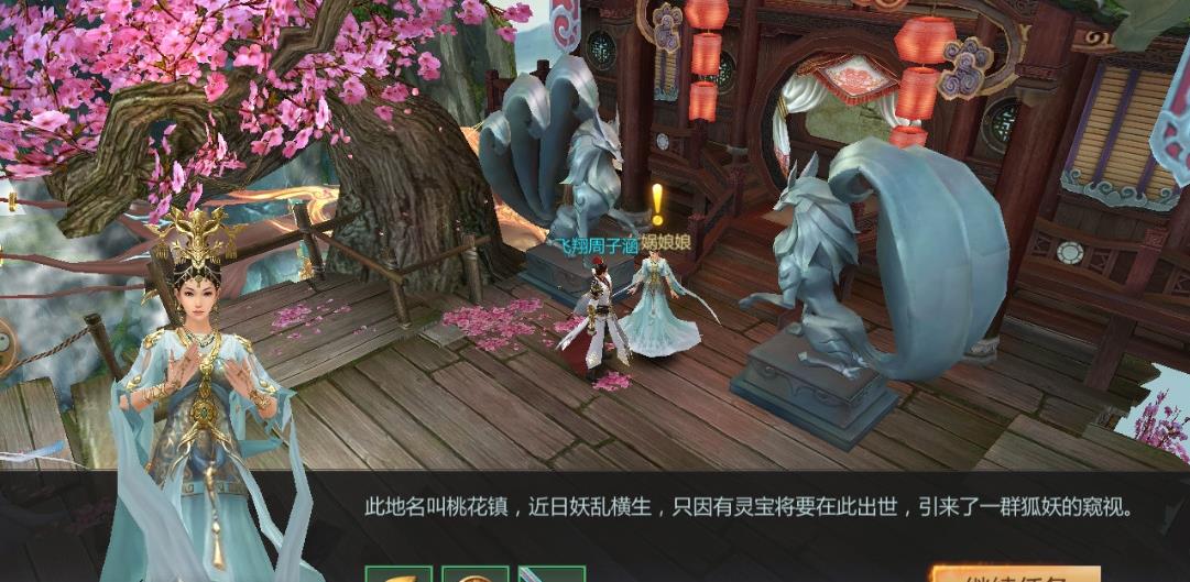 叱诧封神手游安卓正式版下载图2