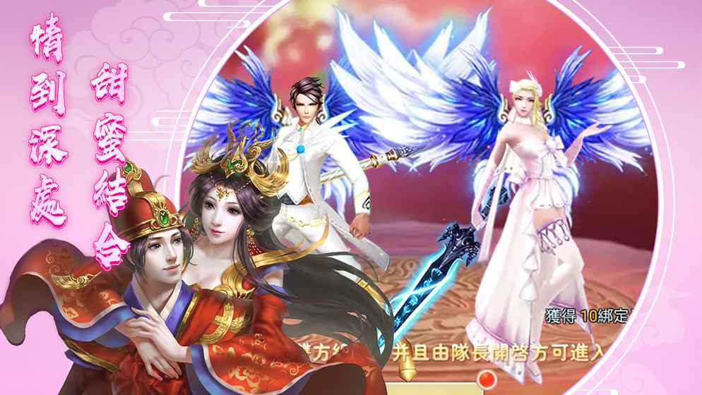 老子修仙惹手游安卓官方版图4