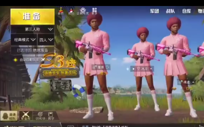 吃鸡101女孩手游官方正式版图1