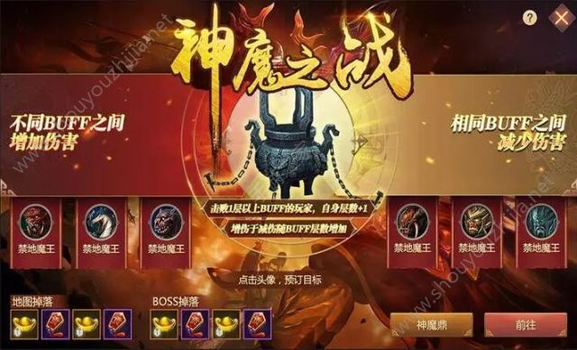 传奇世界3d手游8月新版本爆料第二弹：神魔之战上线、行会改版升级图片1