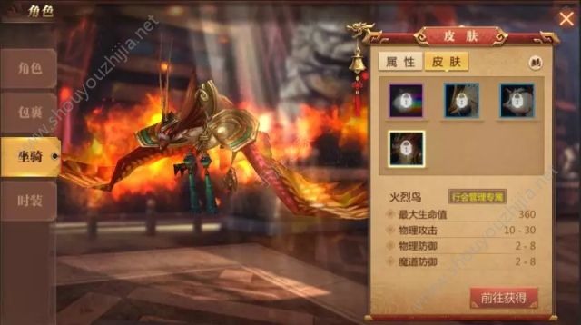 传奇世界3d手游8月新版本爆料第二弹：神魔之战上线、行会改版升级图片11