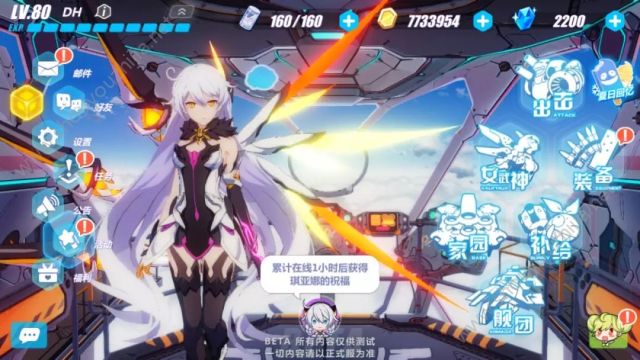 崩坏3v2.6新版本体验服更新汇总：新增原罪猎人、跨服联机图片1