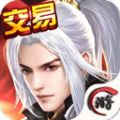 无尽仙域手游官方版