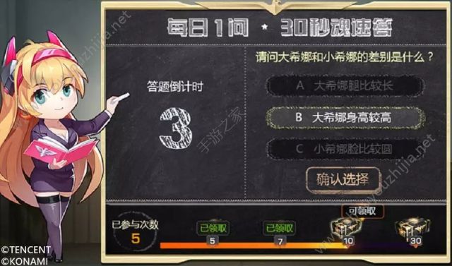 魂斗罗归来9月新版本爆料：开学季活动开启、布朗尼皮肤免费送！图片6