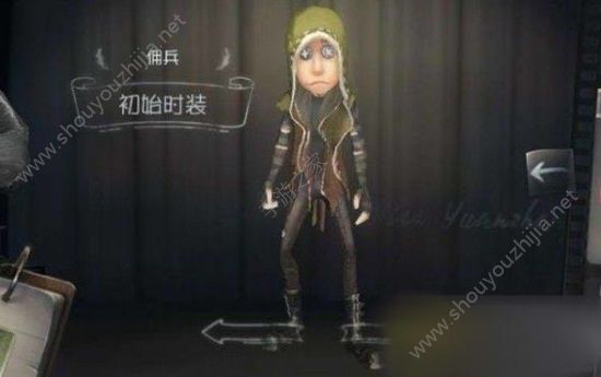 第五人格共研服佣兵技能大改版：实战技能全面加强图片1