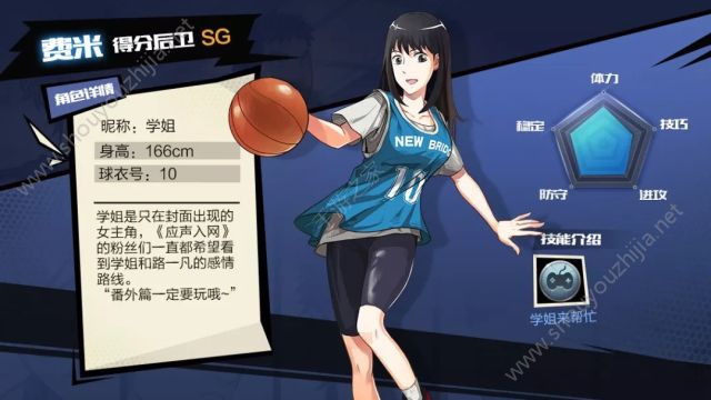 最强NBA新版本爆料第二弹：新增球星海报、应声入网图片3