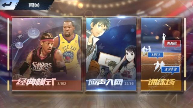 最强NBA新版本爆料第二弹：新增球星海报、应声入网图片1