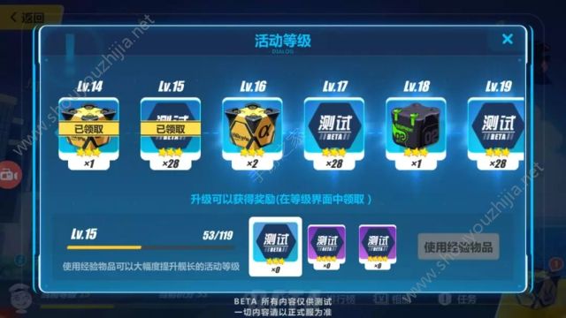 崩坏3v2.6新版本体验服更新汇总：新增原罪猎人、跨服联机图片18