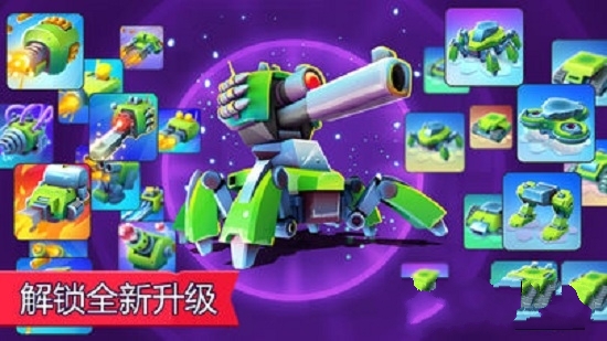 Tanks A Lot版图2