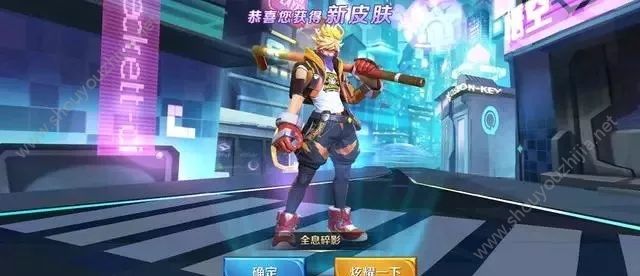 王者荣耀悟空全新碎影皮肤即将升级：新增土地庙回城特效图片1