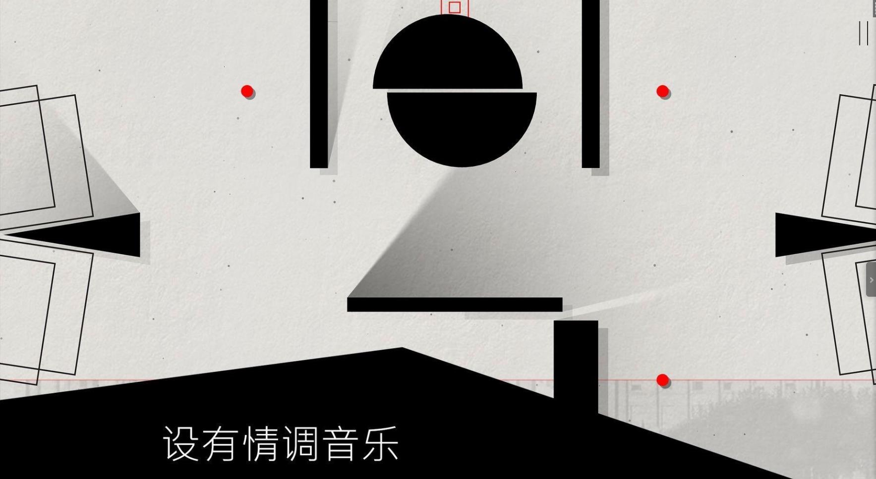 立方体闯关（Cubway）手机版图5