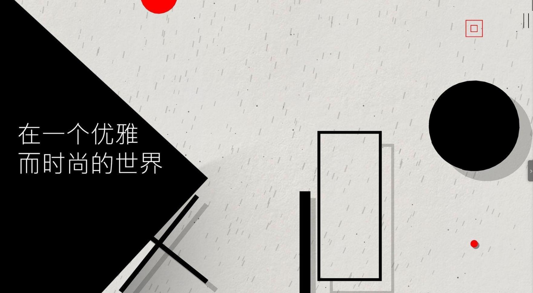 立方体闯关（Cubway）手机版图2