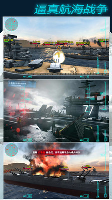 模拟飞机大作战游戏安卓版图1