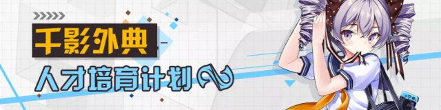 崩坏学园28月24-9月5日活动汇总：年度灾难片正在上映图片1