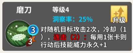 最终王冠绿队怎么配置？绿队该怎么玩图片7