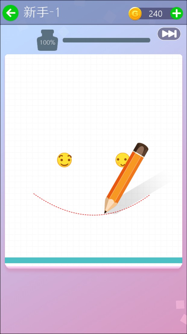 表情保险杠（Emoji Bumper）图5