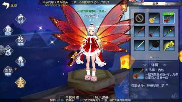 武林外传手游BT武器获取途径大合集：新版本bt武器获取方式图文汇总图片3