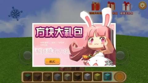 疯狂地鼠城游戏安卓版下载图4