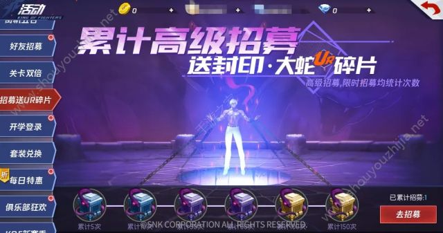 拳皇命运手游8月29日更新了什么？新版本更新内容详情一览图片4