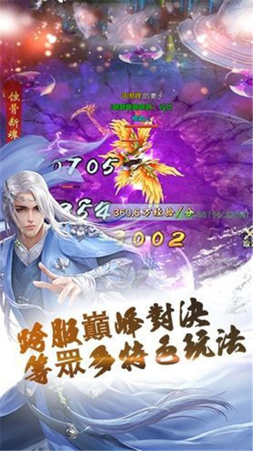 侠剑奇缘手游官方最新版图1