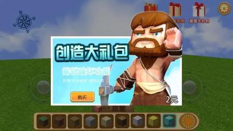 疯狂地鼠城游戏安卓版下载图3
