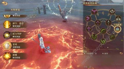 万王之王3d手游牧师转什么职业好？牧师转职光明使者怎么样？图片1
