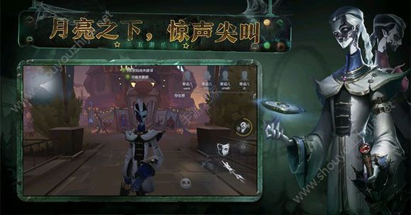 第五人格新版本“第五人格游乐场”预约开启：预约地址及预约密语分享图片10