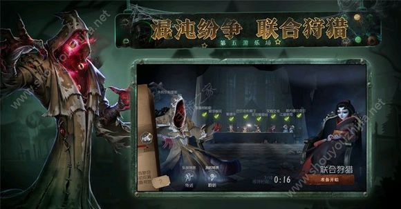 第五人格新版本“第五人格游乐场”预约开启：预约地址及预约密语分享图片7