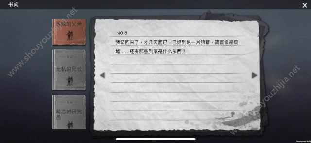 末日幸存者8月29日新版本更新内容汇总：二测内容FAQ大全一览图片6