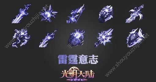 光明大陆8月30日更新了什么？新版本更新内容详情一览图片8