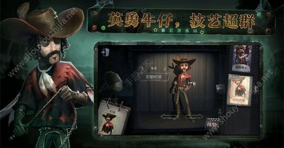 第五人格新版本“第五人格游乐场”预约开启：预约地址及预约密语分享图片8