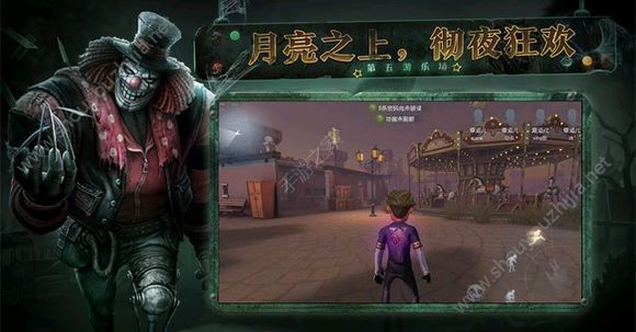 第五人格新版本“第五人格游乐场”预约开启：预约地址及预约密语分享图片9