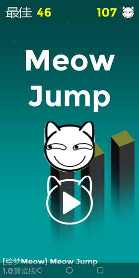 Meow Jump测试版图3