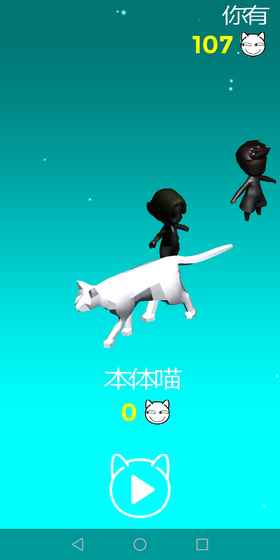 Meow Jump测试版图4