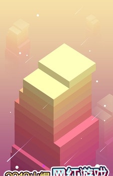 叠塔大师最新版图4